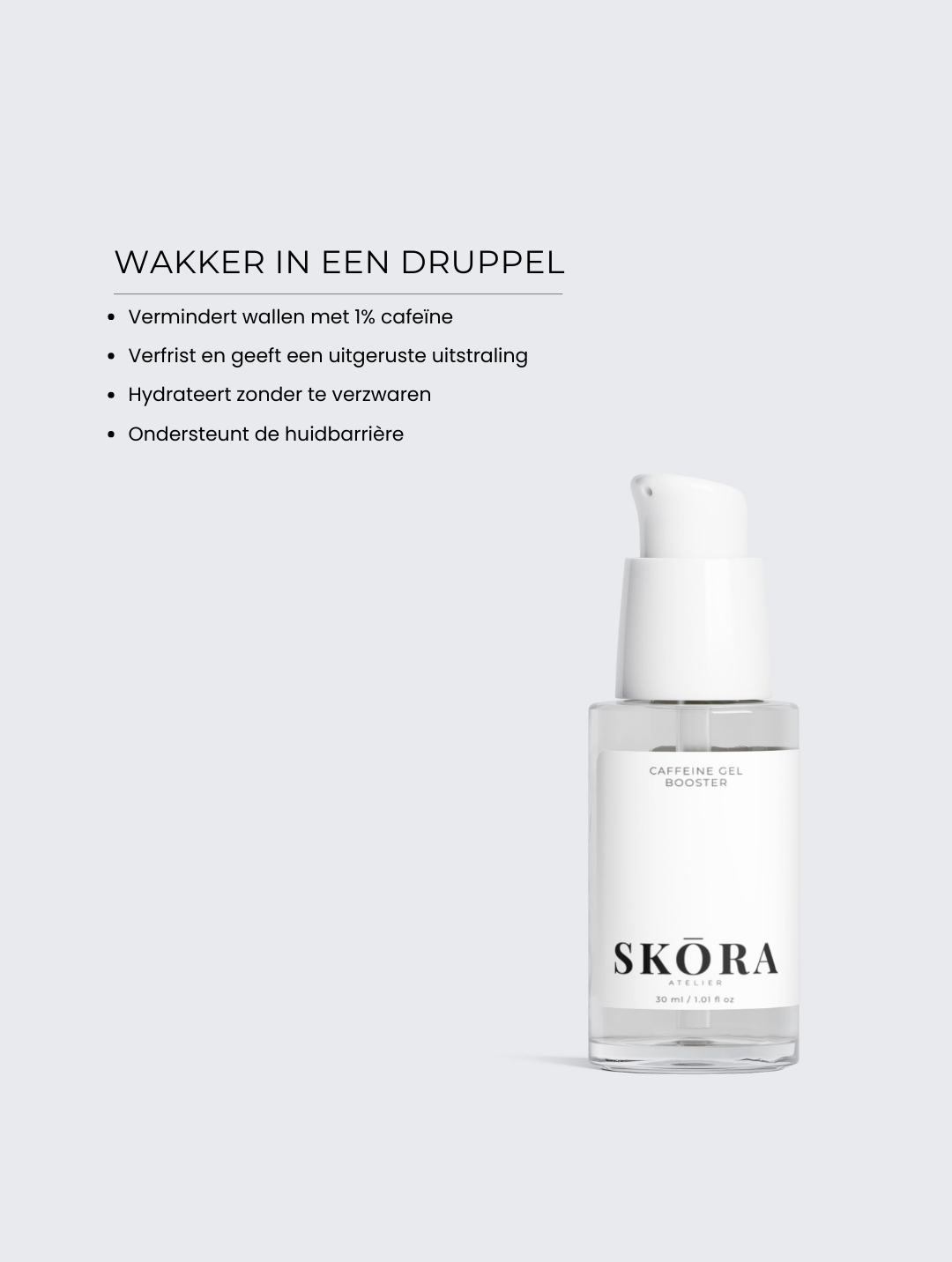 Caffeine Gel Booster (30 ml)